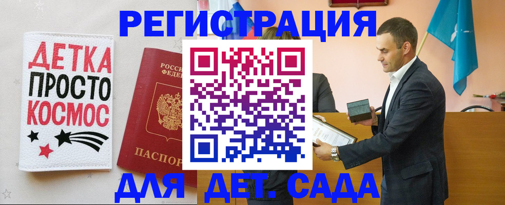 временная регистрация собственник в Ростове-на-Дону