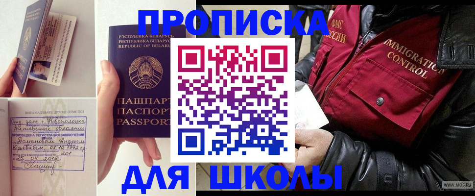 пропишу в квартире в Ростове-на-Дону