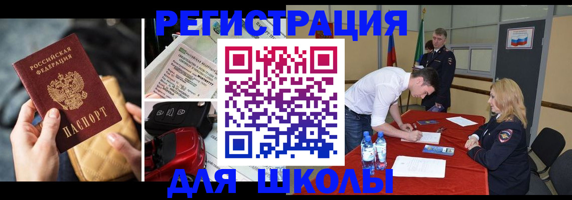 найти адрес прописки в Ростове-на-Дону